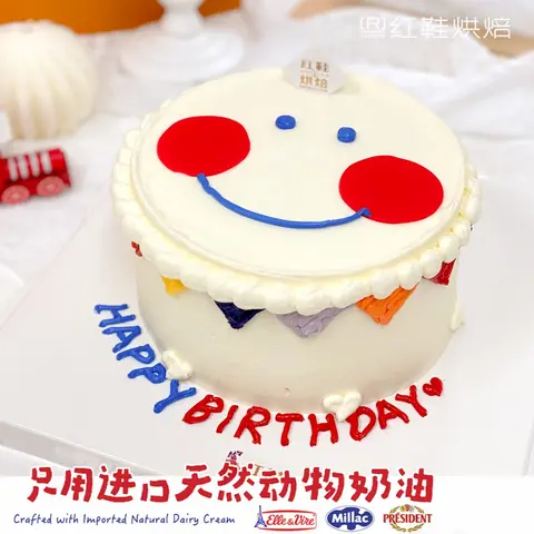 男士生日款式 #P231001480874093，5寸生日蛋糕