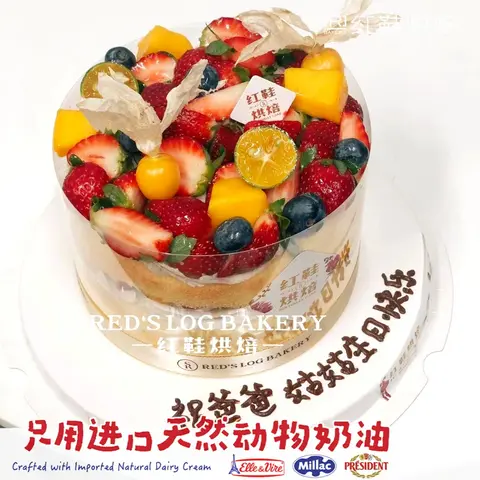 水果款款式 #P230925704936441，6寸生日蛋糕