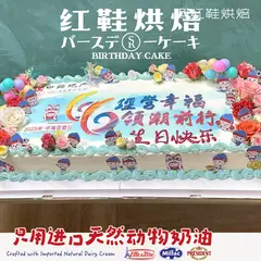 纪念日款式 #P250130596836889，14寸以上，约25人以上