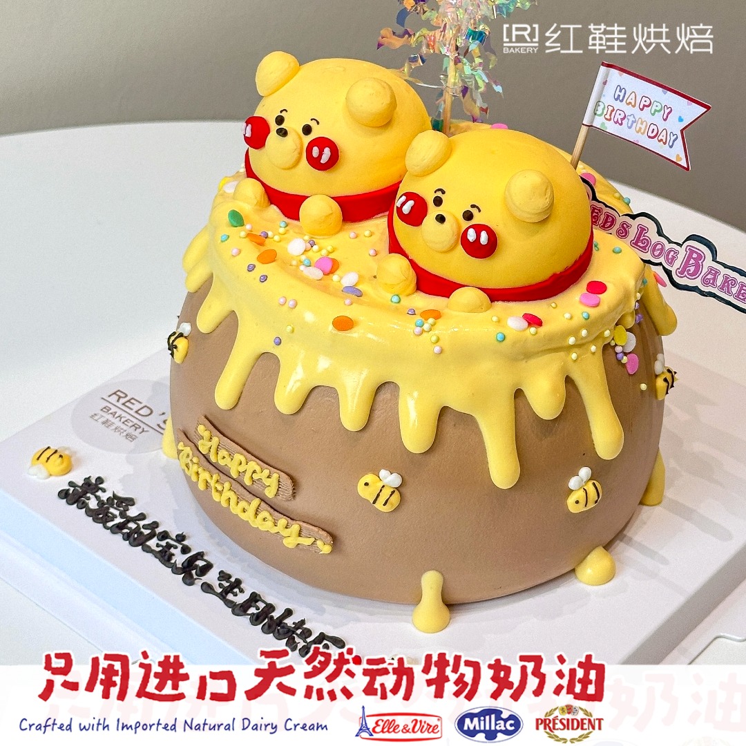 6寸2动物卡通款|汕头同城生日蛋糕预定