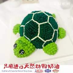 男孩款款式 #P230918593247582，7寸，约7–9人