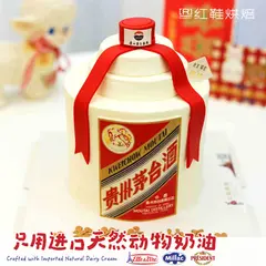 男士生日款式 #P231001065555471，5寸加高，约5–6人