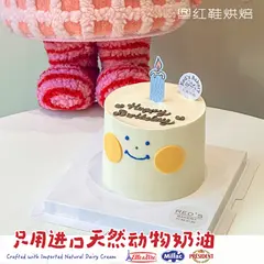 女孩款款式 #P250331629273429，4寸，约3–4人