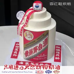 5寸加高，5寸加高，约5–6人