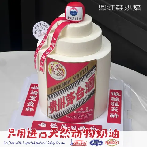 5寸加高，5寸加高生日蛋糕