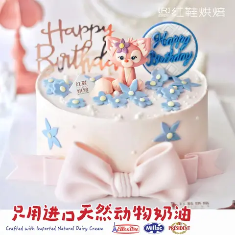 女孩款款式 #P250130626129440，8寸生日蛋糕