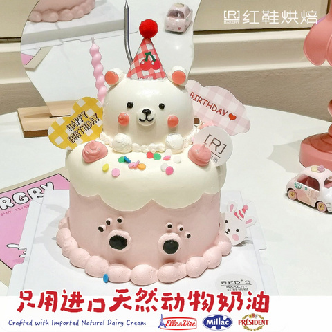 动物卡通款式 #P250125053214038，4寸生日蛋糕