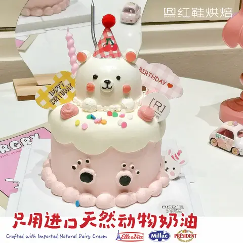 动物卡通款式 #P250125053214038，4寸生日蛋糕