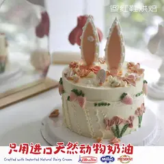 仙女款款式 #P230915733802008，6寸加高，约7–9人