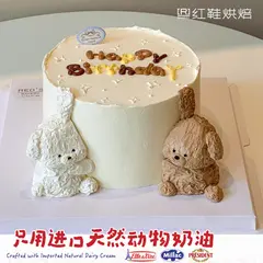动物卡通款式 #P250327780100904，6寸，约5–7人