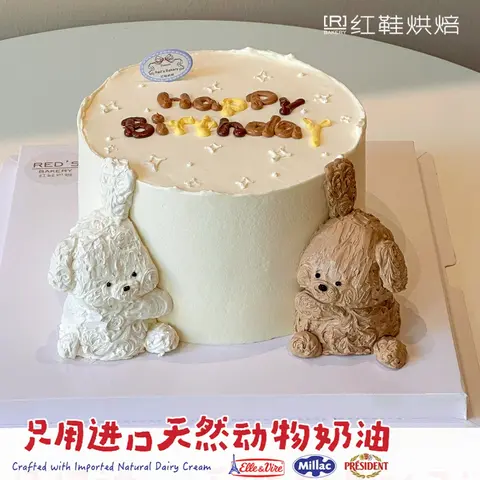 动物卡通款式 #P250327780100904，6寸生日蛋糕