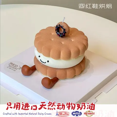 男孩款款式 #P250331777334468，4寸生日蛋糕