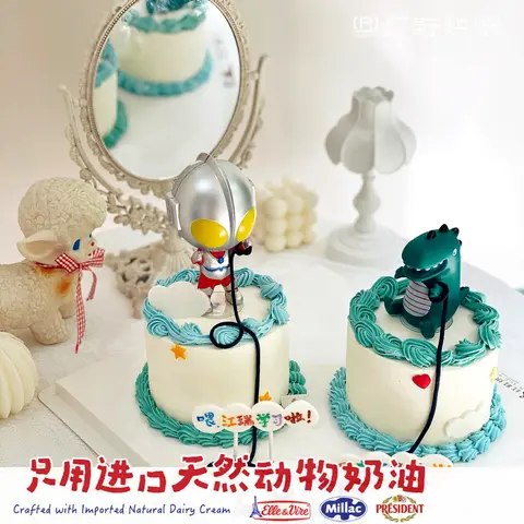 动物卡通款式 #P250125963811823，4寸生日蛋糕