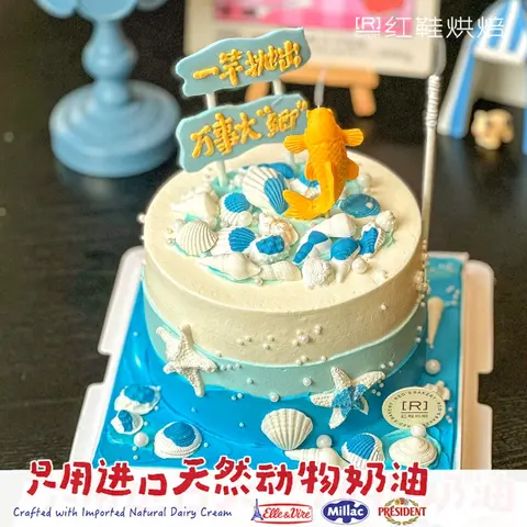 男士生日款式 #P250331314650735，5寸生日蛋糕