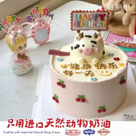 动物卡通款式 #P250125953851322，6寸生日蛋糕