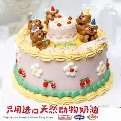 女孩款款式 #P230914486145015，8寸，约8–12人