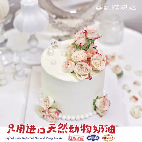 仙女款款式 #P230915737103982，4寸加高生日蛋糕