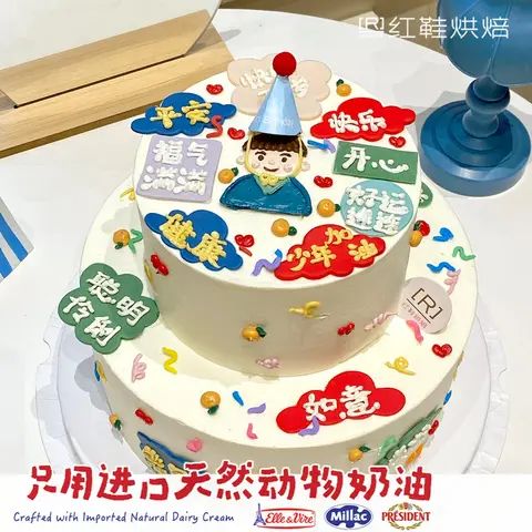 动物卡通款式 #P250125298040881，5寸生日蛋糕