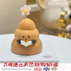 男士生日款式 #P250331063935291，4寸，约3–4人