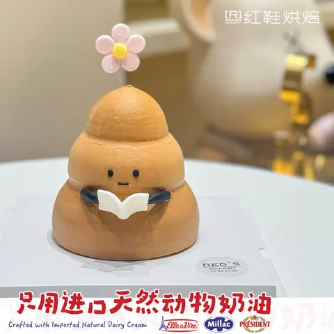 男士生日款式 #P250331063935291，4寸生日蛋糕