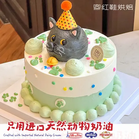 动物卡通款式 #P250327610368601，6寸生日蛋糕