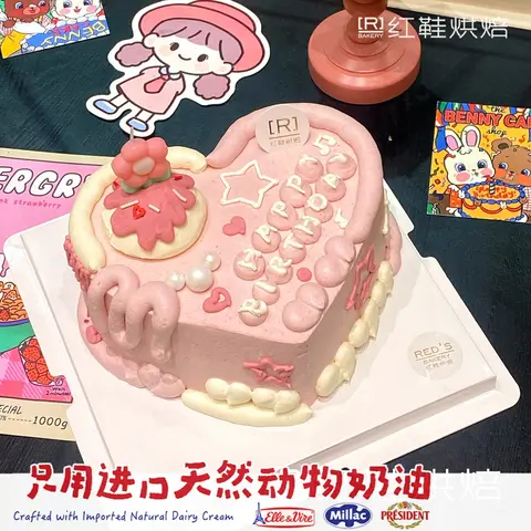 女孩款款式 #P250130967986578，6寸生日蛋糕
