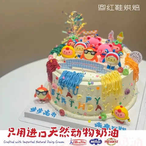 男孩款款式 #P250331305214627，8寸生日蛋糕