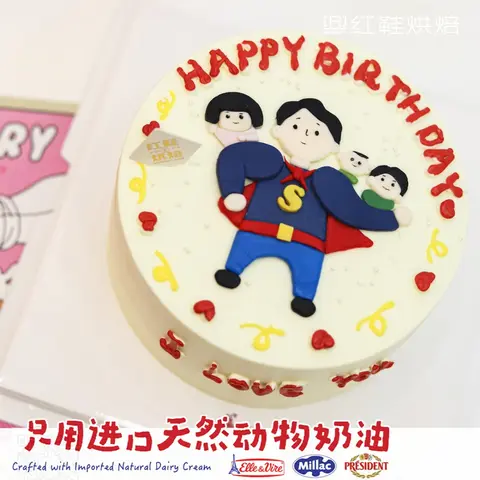 男士生日款式 #P230930098879635，6寸生日蛋糕