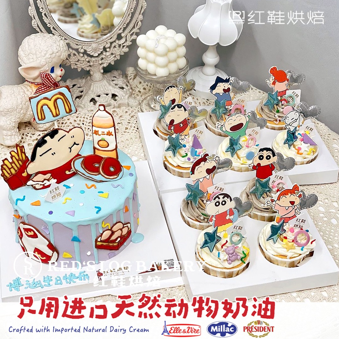 6寸2动物卡通款|汕头同城生日蛋糕预定