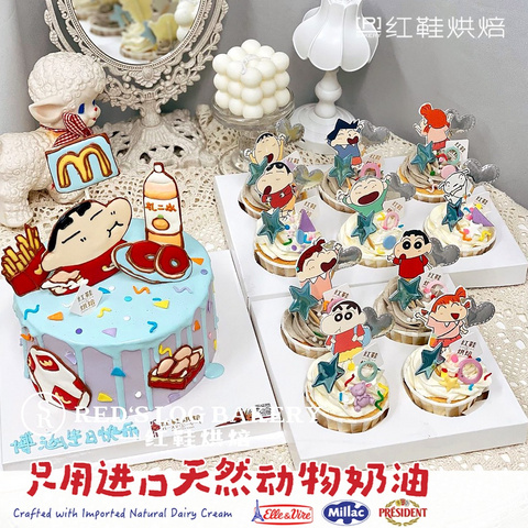 动物卡通款式 #P250125148449528，6寸生日蛋糕