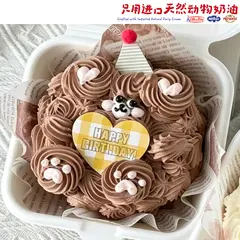 便当盒子熊熊D款：巧克力奶油水果夹心蛋糕（进口天然动物奶油），可定制，按需求确认