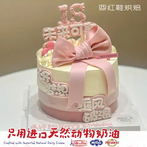 女孩款款式 #P250331013490643，6寸加高生日蛋糕