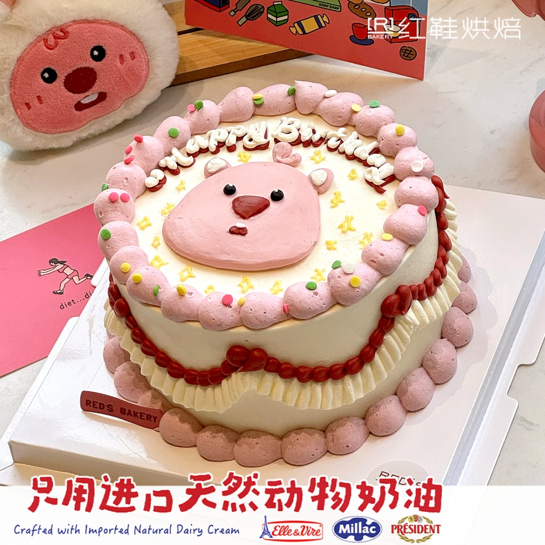 6寸2动物卡通款|汕头同城生日蛋糕预定