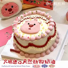 动物卡通款式 #P250125930005451，6寸，约5–7人