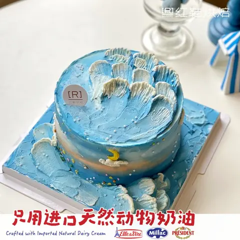 男孩款款式 #P230922137654251，5寸生日蛋糕