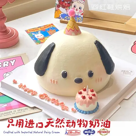 动物卡通款式 #P250125959517991，6寸生日蛋糕
