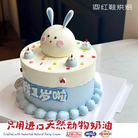 动物卡通款式 #P250125532051510，6寸生日蛋糕