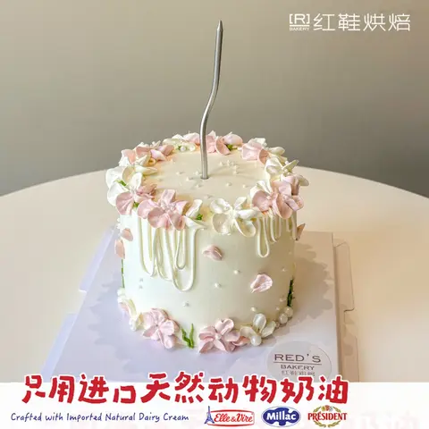 仙女款款式 #P250331363954126，4寸生日蛋糕