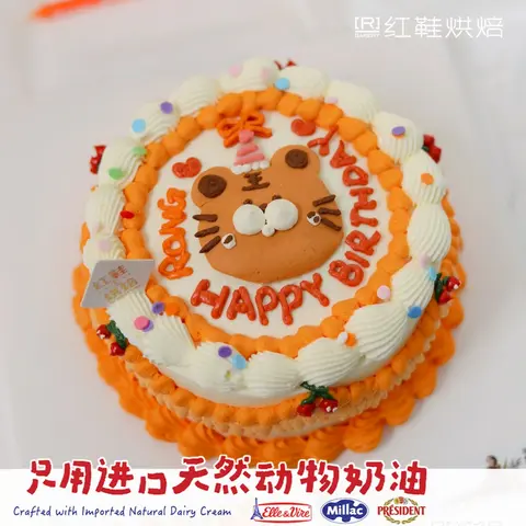 男士生日款式 #P231001827767726，5寸生日蛋糕