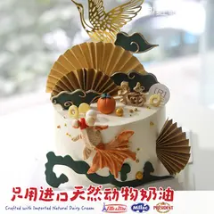 祝寿款款式 #P250130067123956，6寸加高，约7–9人