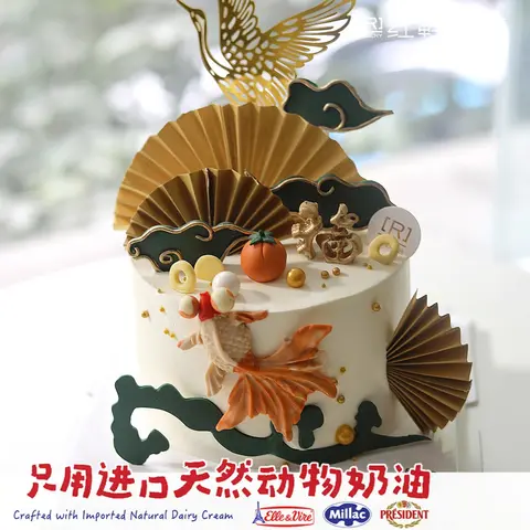 祝寿款款式 #P250130067123956，6寸加高生日蛋糕