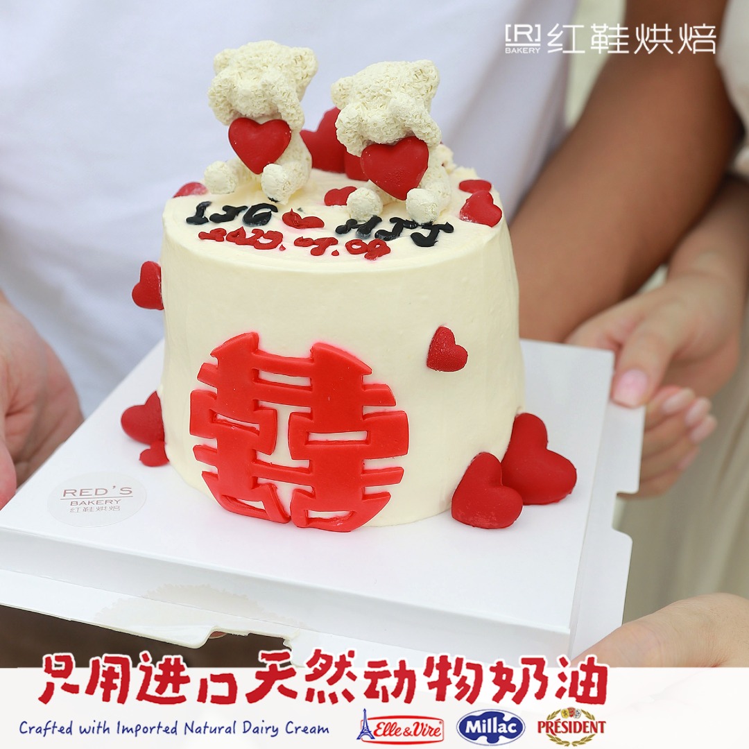 4寸加高4纪念日婚庆款|汕头同城生日蛋糕预定