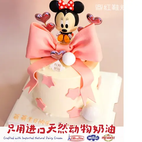 女孩款款式 #P230914178815354，6寸加高生日蛋糕