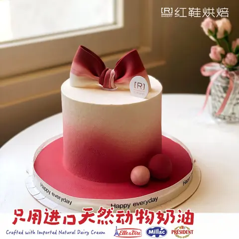 仙女款款式 #P250130748449152，5寸加高生日蛋糕