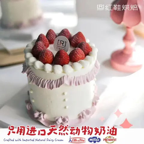 仙女款款式 #P230915138588213，4寸加高生日蛋糕