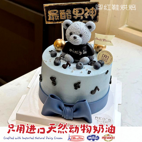动物卡通款式 #P250125927745770，5寸生日蛋糕