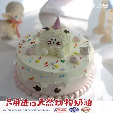 动物卡通款式 #P250125997015152，8寸生日蛋糕