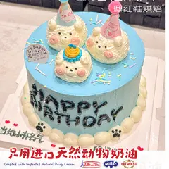 动物卡通款式 #P250327128717855，6寸，约5–7人