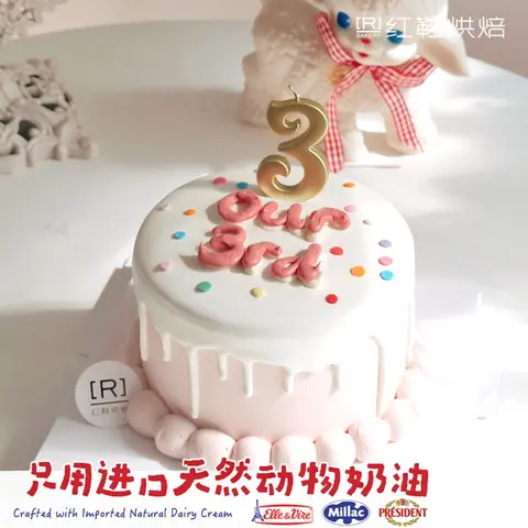女孩款款式 #P230914723904741，4寸生日蛋糕