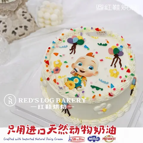男孩款款式 #P230922423000828，8寸生日蛋糕